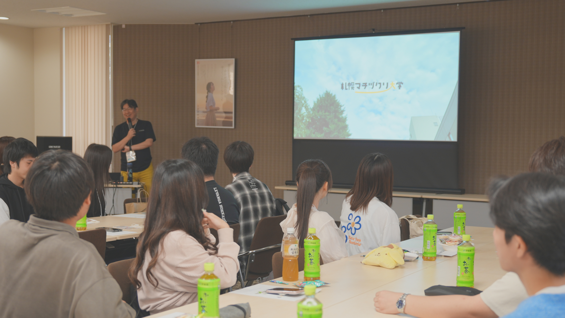 9月23日ゼミ活動