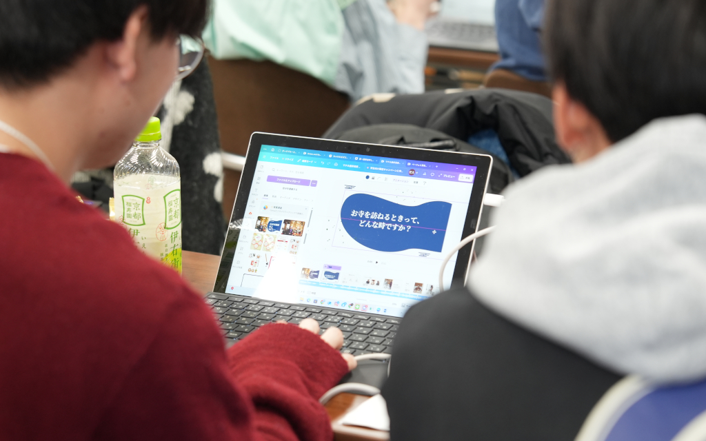 1月24日エスキス