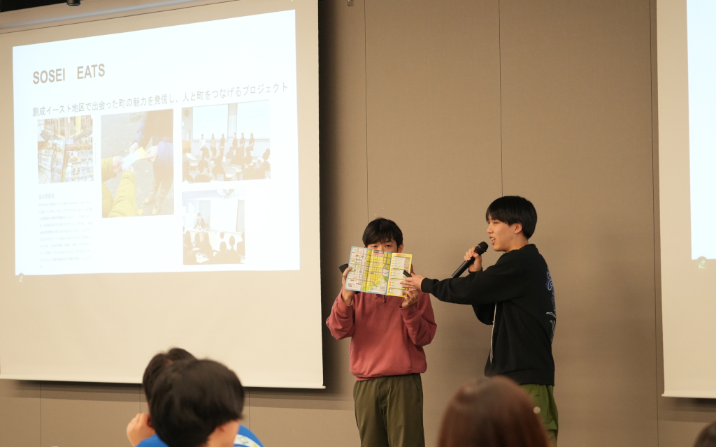 成果発表会2026年2月7日