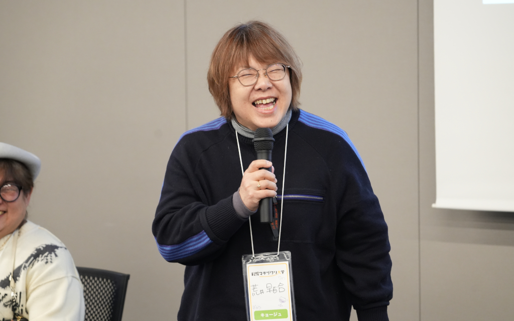 成果発表会2026年2月7日