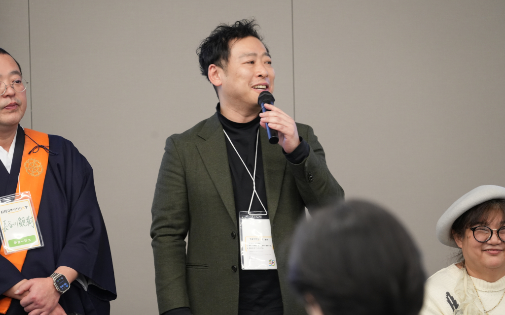 成果発表会2026年2月7日