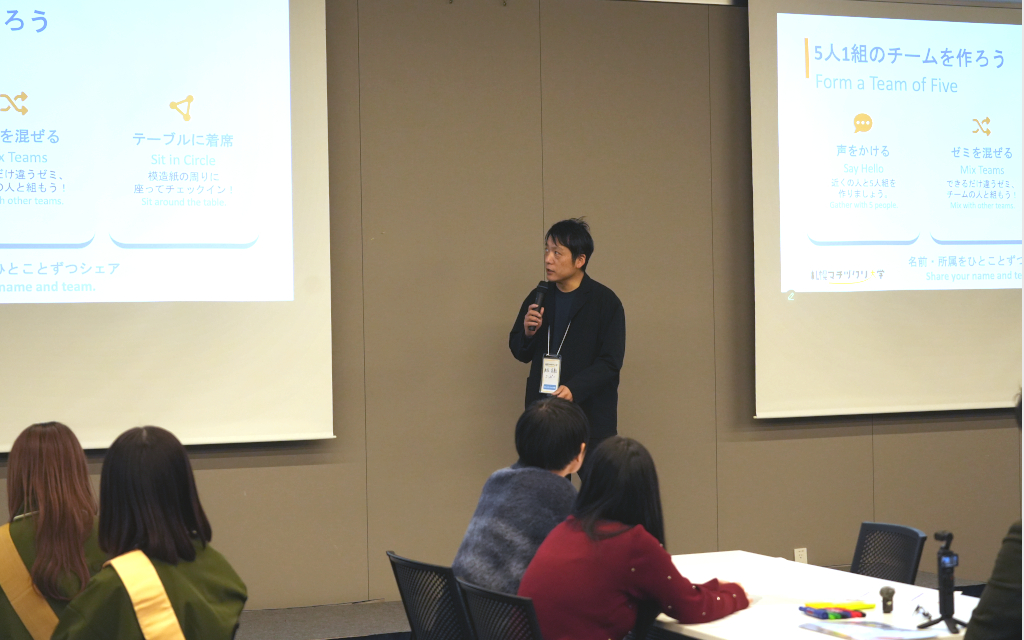 成果発表会2026年2月7日