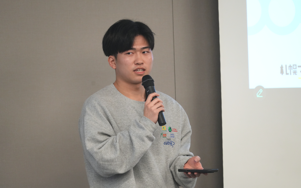 成果発表会2026年2月7日