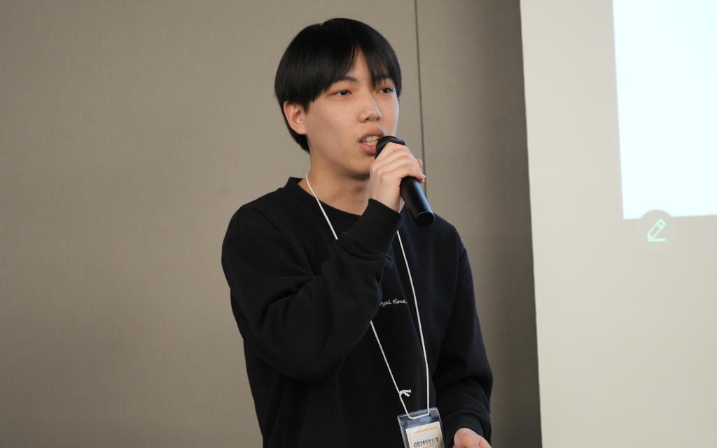 成果発表会2026年2月7日