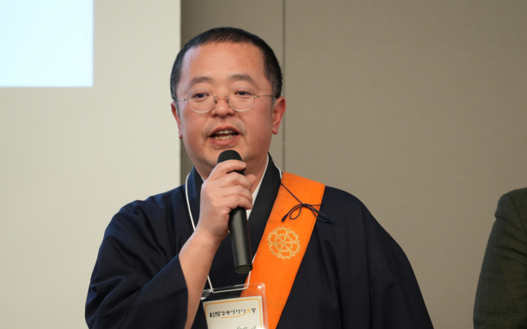 成果発表会2026年2月7日