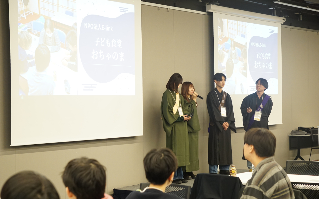 成果発表会2026年2月7日