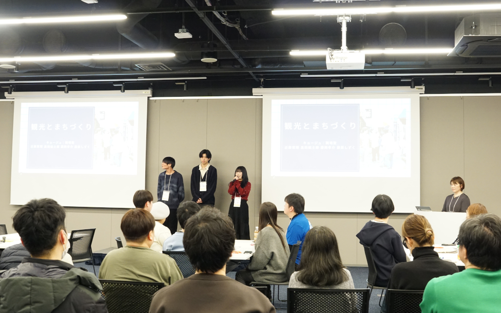 成果発表会2026年2月7日