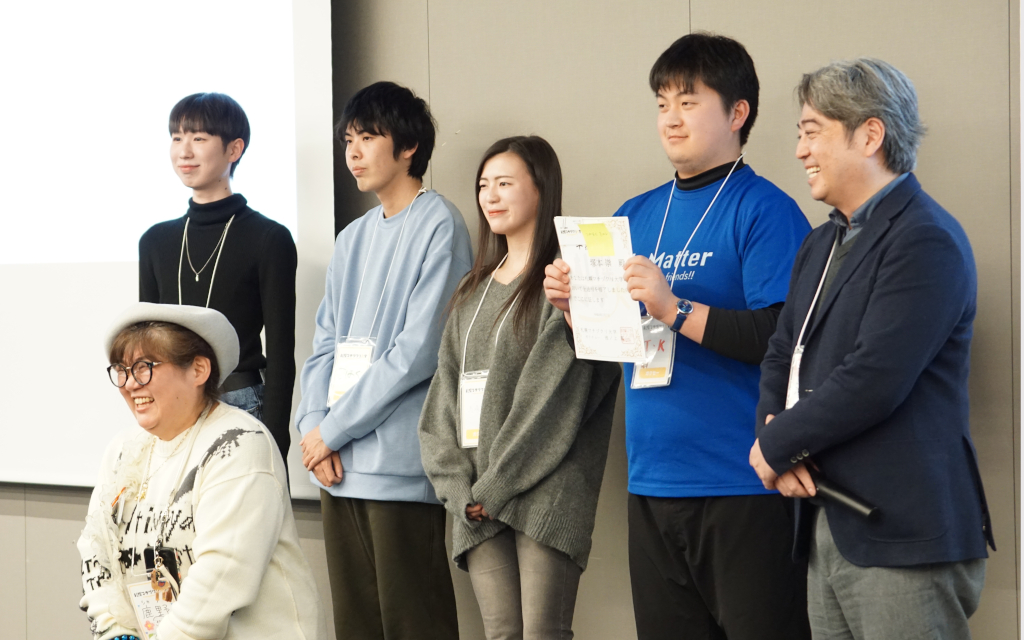 成果発表会2026年2月7日