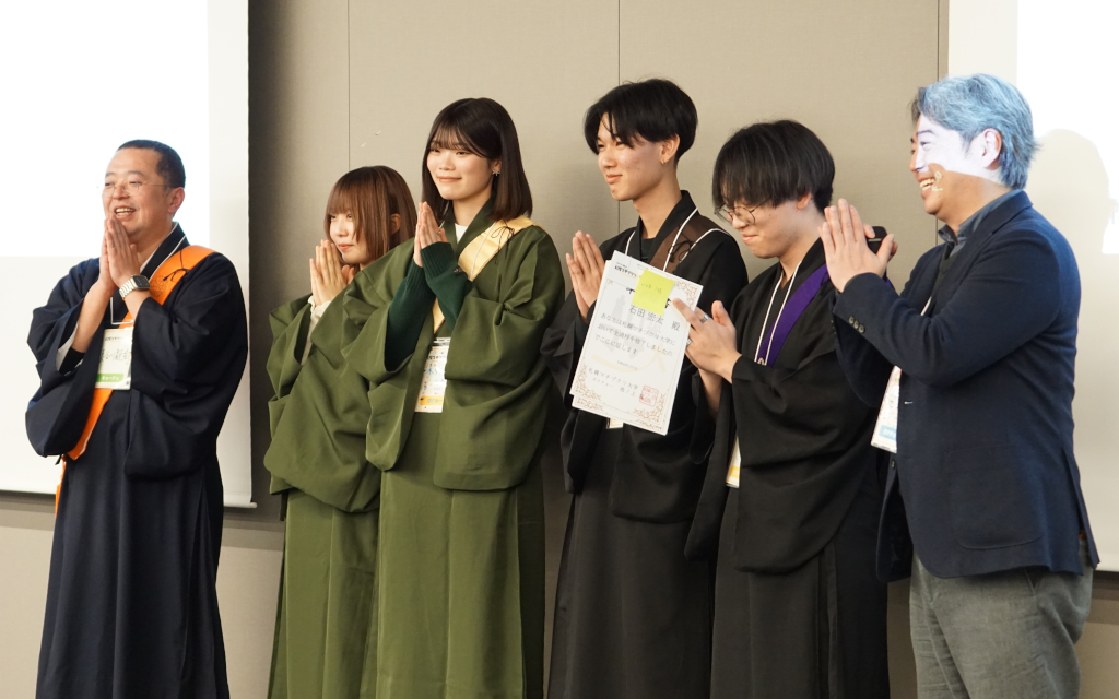 成果発表会2026年2月7日