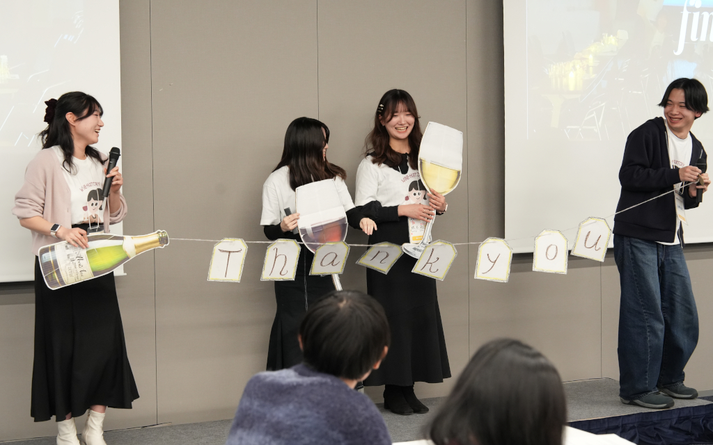 成果発表会2026年2月7日