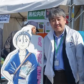 萩 佑
